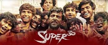 فیلم سوپر­30 (super30) - فیلم علوم تربیتی